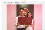 曝劉強(qiáng)東澳洲大婚 劉強(qiáng)東章澤天澳洲結(jié)婚