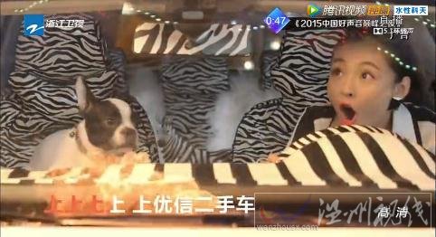 優信二手車刷新好聲音最貴廣告