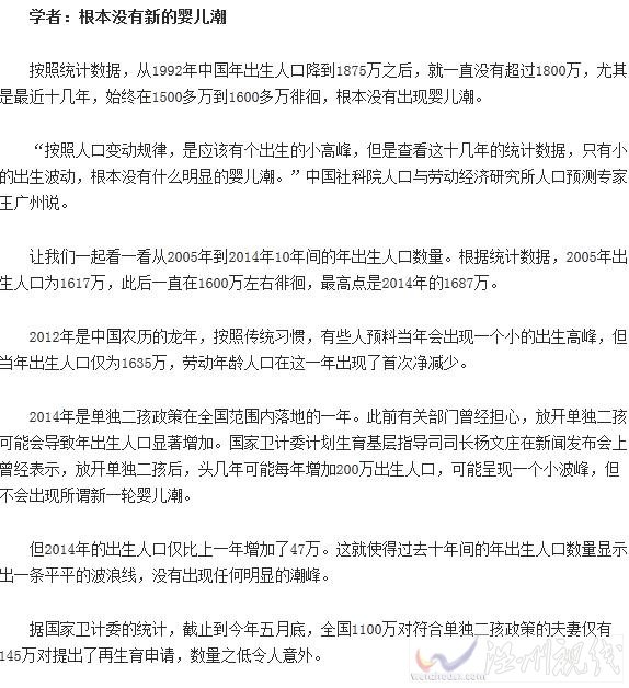 嬰兒潮沒有出現(xiàn)會怎樣