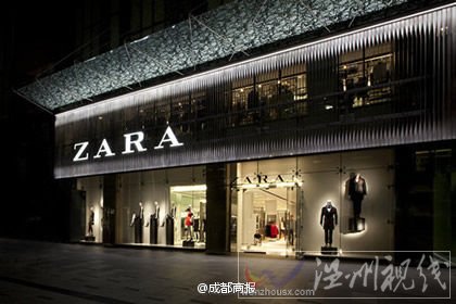 阿曼西奧-奧特加成世界首富