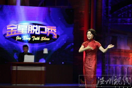 金星秀播出時間