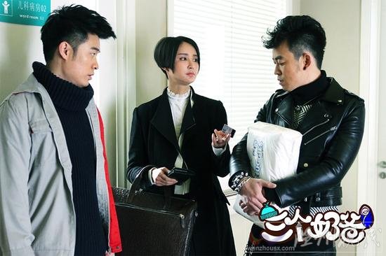 三個奶爸劇透 鄒男最后怎么樣了