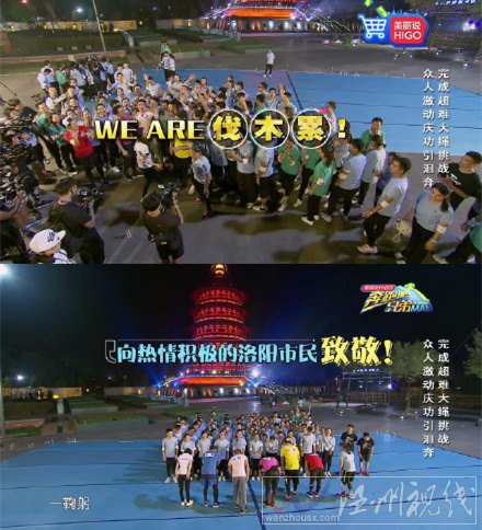 奔跑吧兄弟20151030期完整版 跑男3第一期