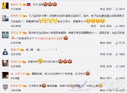 王思聰參加吳亦凡生日會