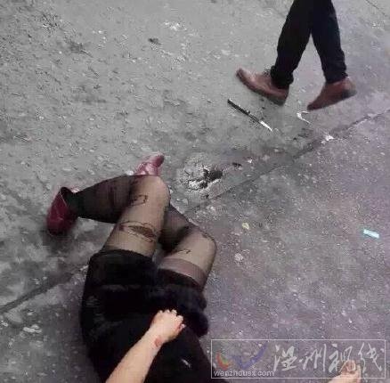 溫州街頭殺人案