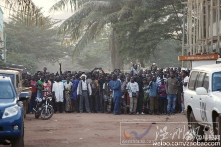 中國鐵建國際集團(tuán)三名高管遇難