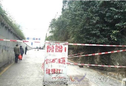 貴陽花果園一匝道因塌方導致交通中斷