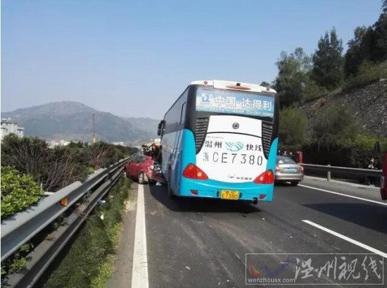 樂清高速公路車禍
