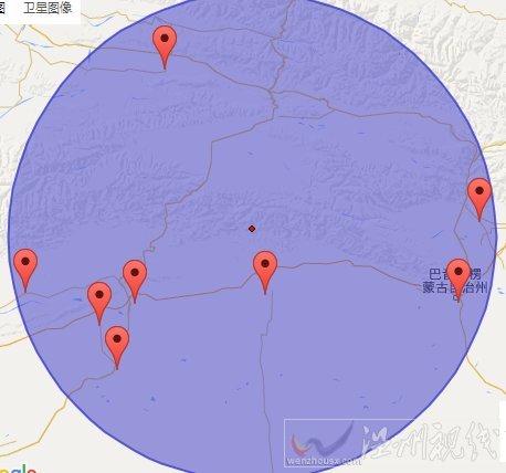 輪臺(tái)縣地震