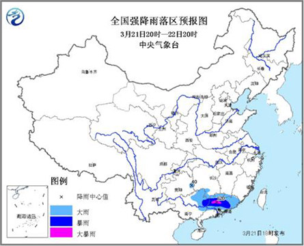 廣東暴雨藍色預警