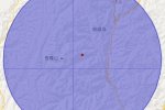 瀘定地震 2016年3月21日四川甘孜州瀘定縣發生3.8級地