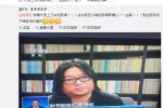 高曉松又上央視 暢談讀書的意義