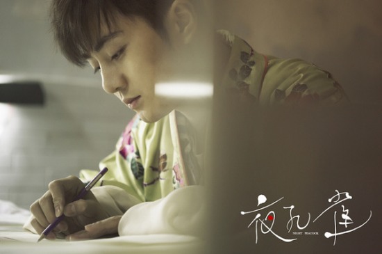 《夜孔雀》劇照