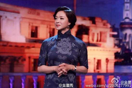 金星撞臉鄧麗君