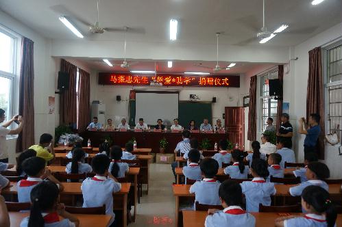 意大利歸僑馬振忠到永嘉縣助學捐贈