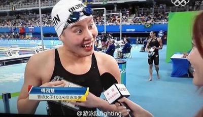 傅園慧網絡直播