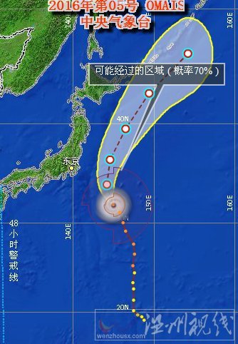 臺(tái)風(fēng)奧麥斯路徑圖