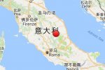 意大利強(qiáng)震 2016年8月24日意大利中部發(fā)生6.1級(jí)地震