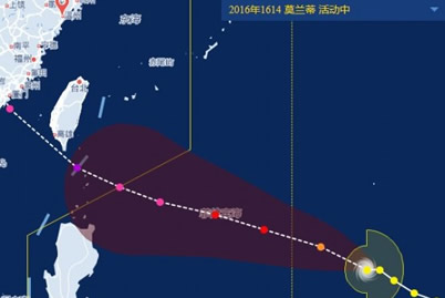 溫州臺風莫蘭蒂最新消息