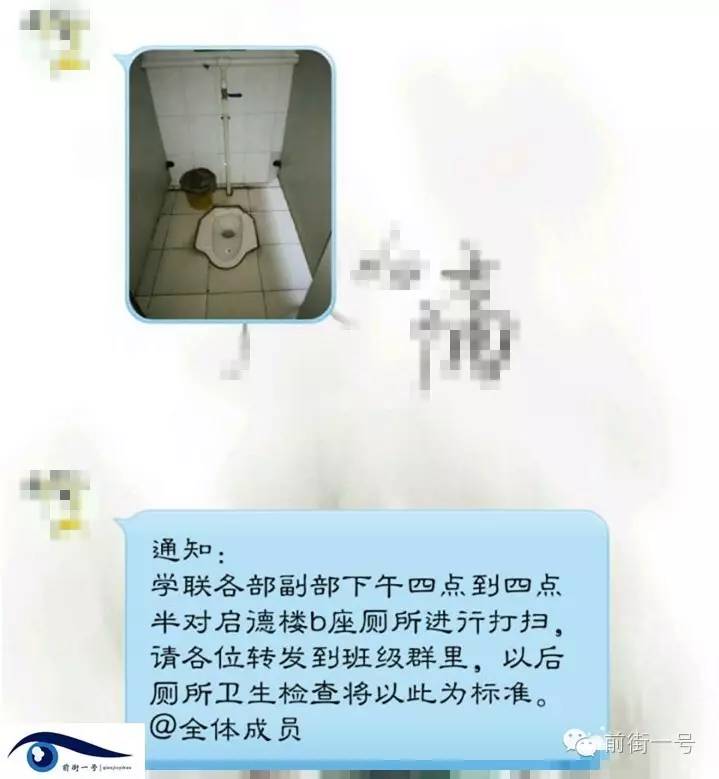 高校男女牽手違紀(jì) 青島海濱學(xué)院的奇葩規(guī)定