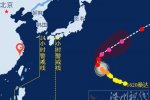 臺風桑達預報 2016年第20號臺風桑達對溫州沒有影響