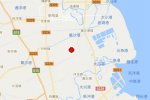射陽地震 2016年10月15日江蘇鹽城射陽縣2.9級有感地震