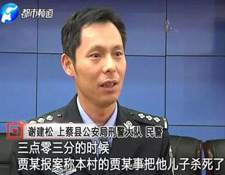 男子戀前情人女兒