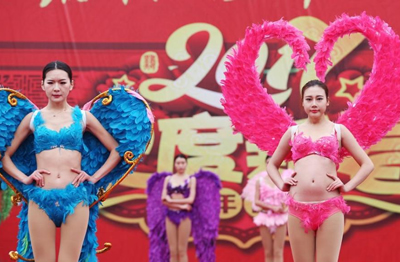 廟會(huì)上演維秘秀