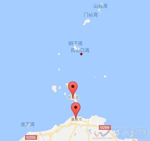 長島縣海域地震