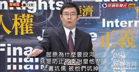 臺(tái)節(jié)目又出新段子