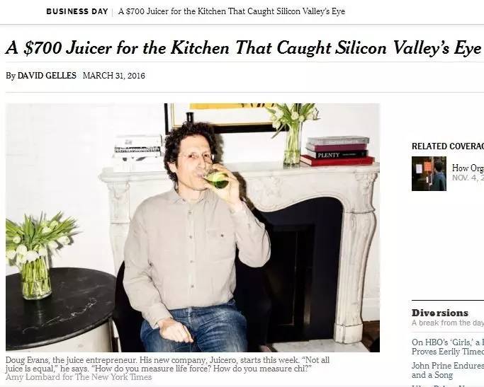 8億造豪華榨汁機