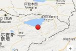 吉爾吉斯斯坦發生4.5級地震