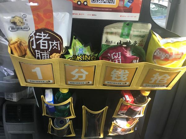 出租車試點賣零食
