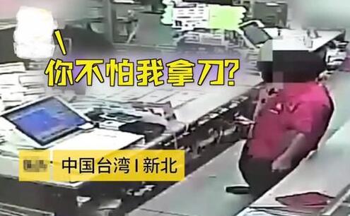 佛系店員嚇傻劫匪