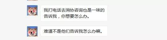 面包里3厘米長釘