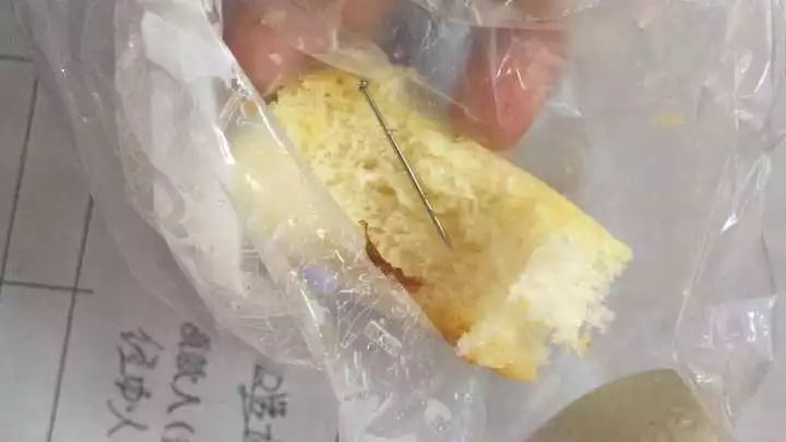 面包里3厘米長釘