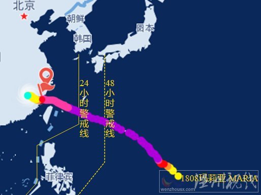 臺風(fēng)瑪利亞停編