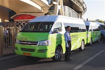 網約公交車試運營