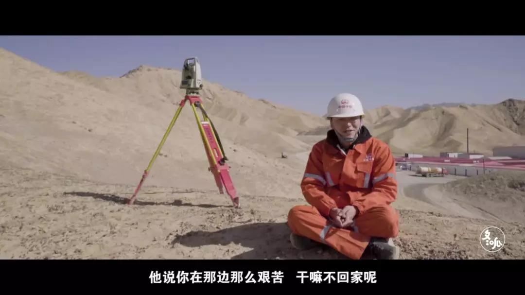 在生命禁區修鐵路