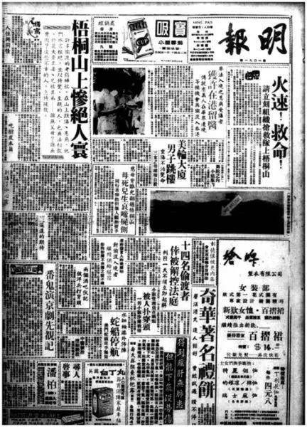 武俠泰斗金庸逝世