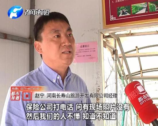 景區(qū)不救人先擺拍