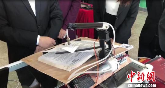 意念控制書本翻頁