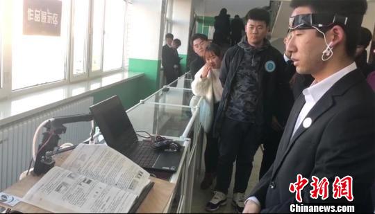 意念控制書本翻頁