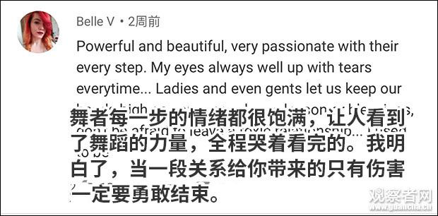 法國夫婦把家暴跳成了舞蹈 網友:看一次哭一次