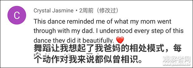 法國夫婦把家暴跳成了舞蹈 網友:看一次哭一次