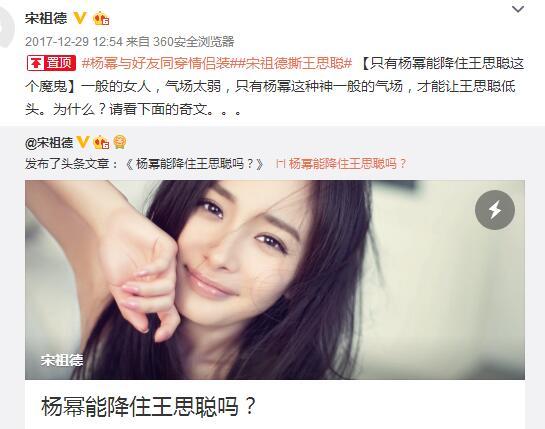 霍建華林心如勝訴