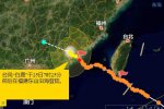 臺風(fēng)白鹿登陸福建 登陸時風(fēng)力10級