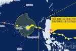 第12號臺風楊柳最新消息