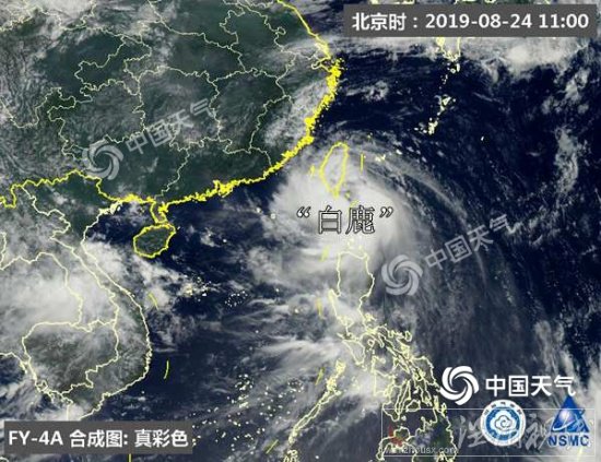 第11號臺風(fēng)白鹿將影響廈門泉州