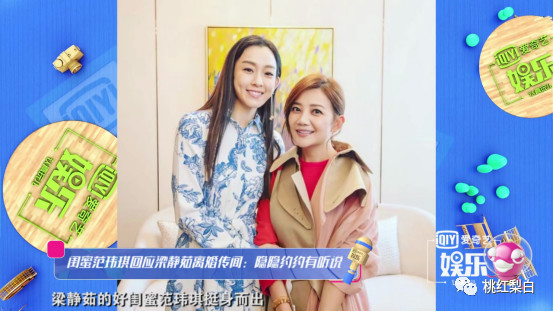 梁靜茹承認離婚